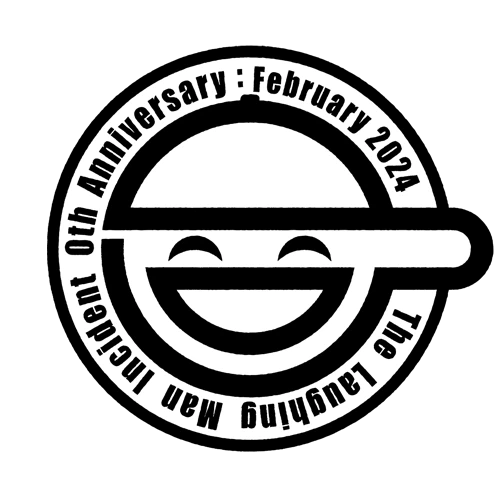けん