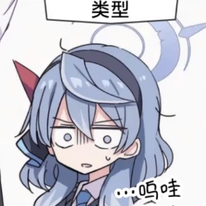 Amame Yako (Older Sister)