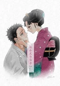 戀雪