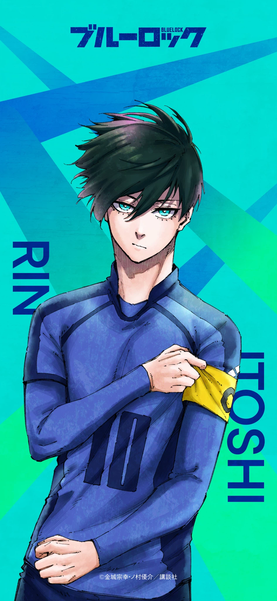 Itoshi Rin
