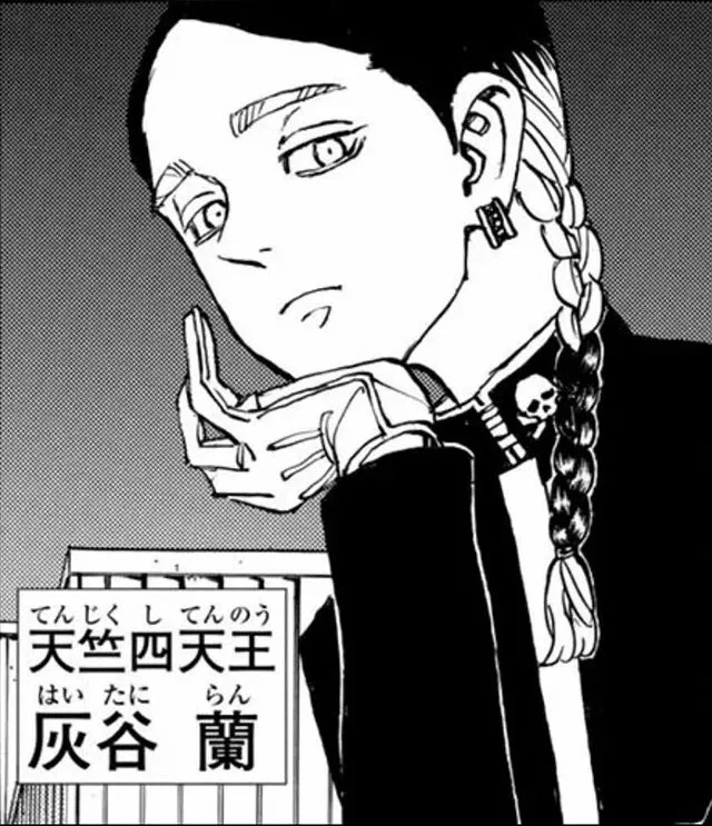 Ran Haitani