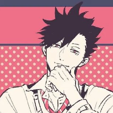 黒尾鉄郎