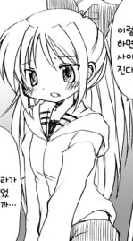 京子ちゃん