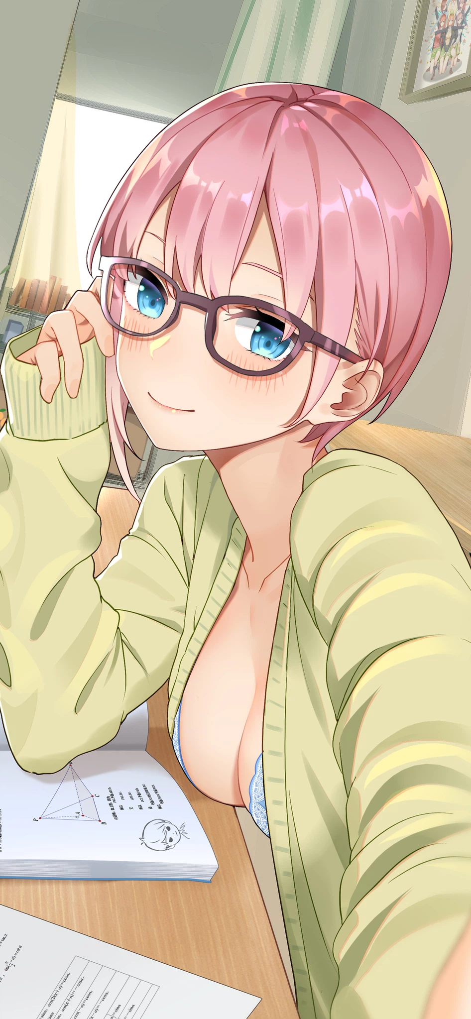 中野一花