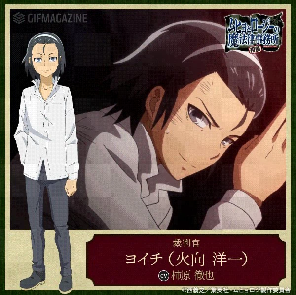 Yoichi