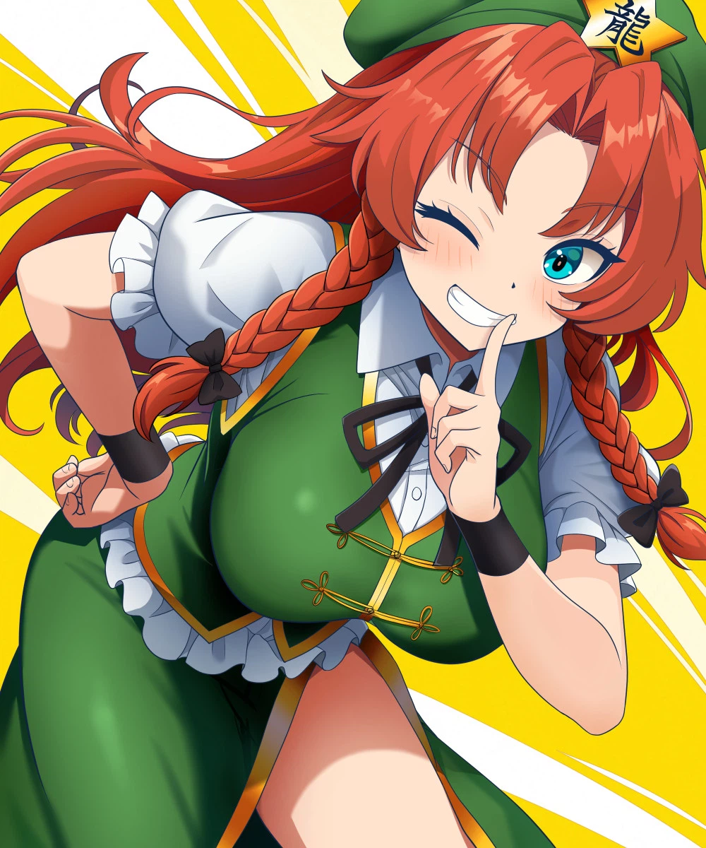 Hong Meiling
